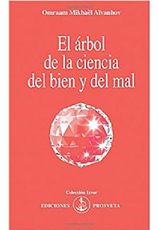 El rbol de la ciencia del bien y del mal